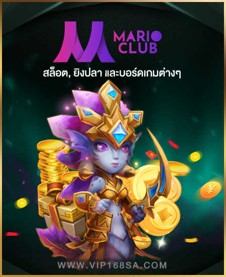 mro by นาคา 77 สล็อต